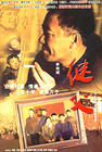 继父封面