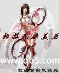 拯救武侠美眉封面