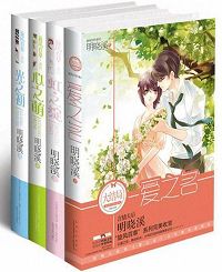 旋风百草封面