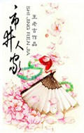 市井人家封面