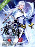 冷面魔神封面