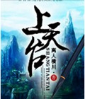 上天台封面