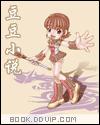 郎心狼心(全)封面