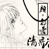 异世之妖行天下3封面