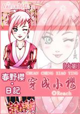 Ӱ֮Сӣ