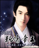 纯情帝王封面