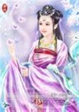 107 神医王妃 久雅阁封面