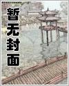 冷雪潇潇寒(女尊)封面