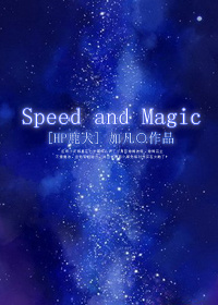 [hp¹Ȯ]speed and magic