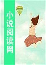 复仇:是你咎由自取得到的下场封面