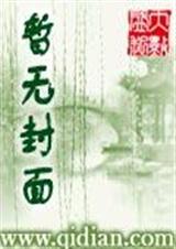 第一日不落帝国封面