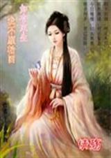 如有来生之我不愿轮回封面