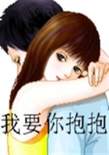 神秘贵族五公主封面