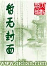 灌篮之神风道一封面