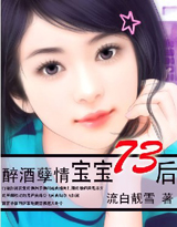 ǣ:73(ִȫ)