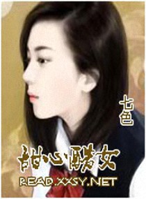 甜心酷女封面