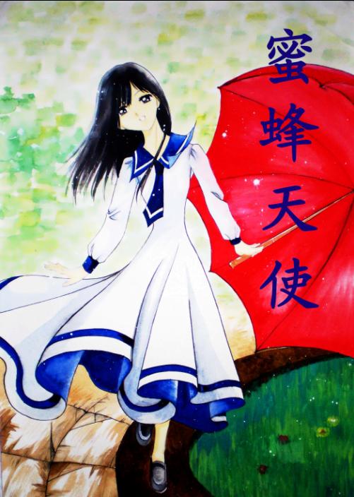 蜜蜂天使封面