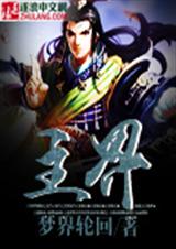 主界封面