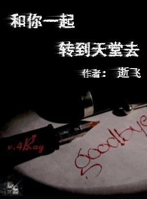 回到我身边,好不好封面