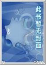 种魂御神封面