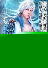 盘龙完结封面