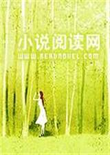久违了草莓味的阿尔卑封面