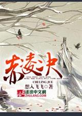 洪荒神剑封面