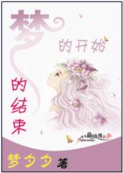 美女何选封面