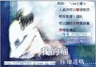 冬季平行线封面