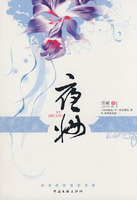 夜妆(全本)封面