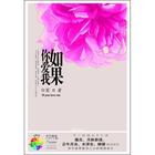 G弦上的朱丽叶封面