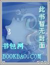 为你痴狂封面