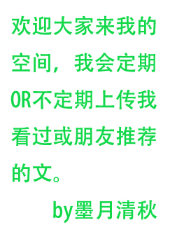 三十而立(耽美)by先爱先疯封面