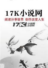 妖兽禁域封面