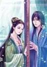 穿越之蛇君的博爱娘子封面