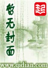 上帝的沙盒封面