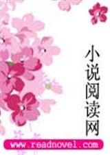 EXO殿下的呆萌萝莉封面
