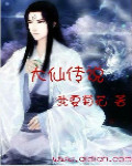 炽炎天下封面