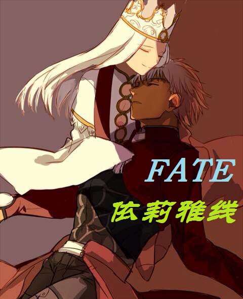 []fate߷
