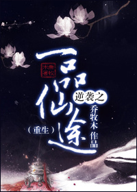 穿书之谦绝封面