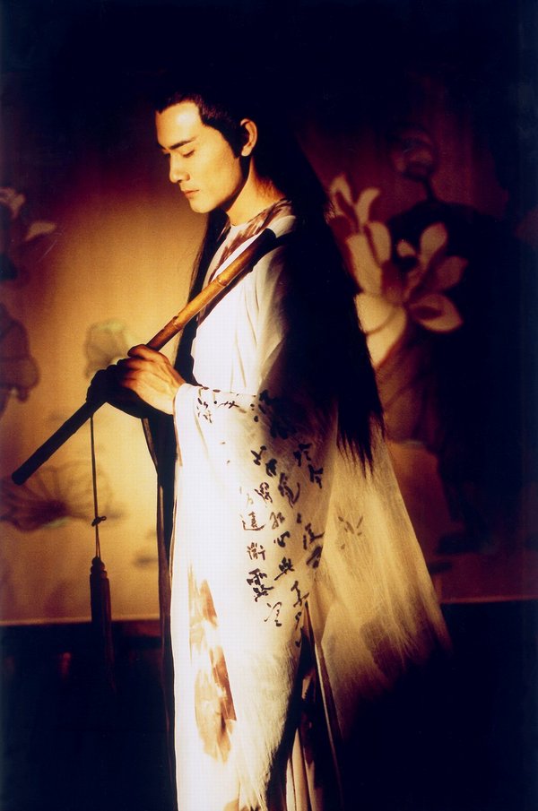 笑忘书:才子风流史封面