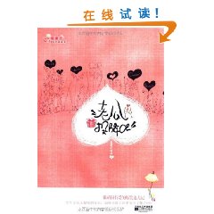 老公,投降吧封面