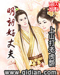 明朝好丈夫封面