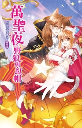 附神巫女封面