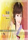 丫頭,iloveyou终极一家封面