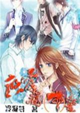 完美爱恋恋爱菠萝蜜封面