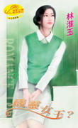 机灵女王封面