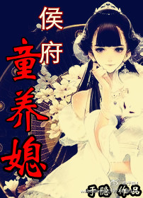 静逅佳姻封面