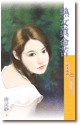 熟女真命苦封面