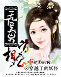 天下美男皆相公封面
